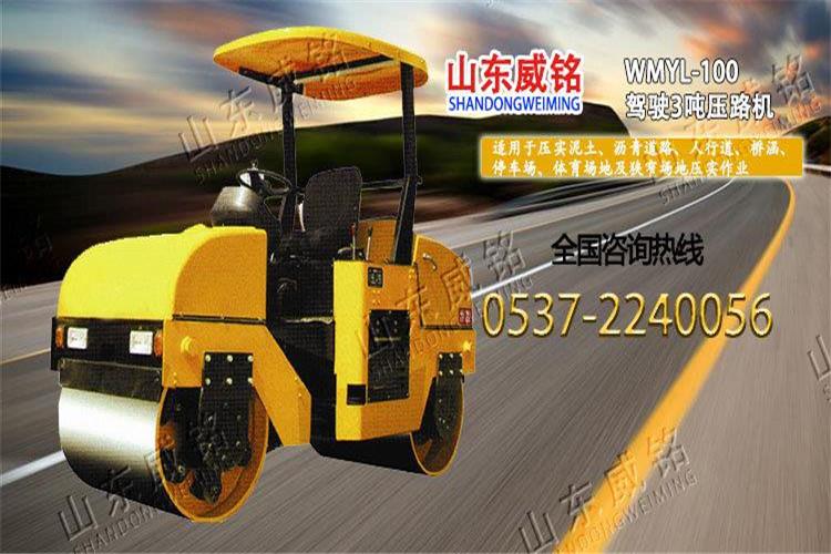 小型压路机的一个突出优点就是转场方便