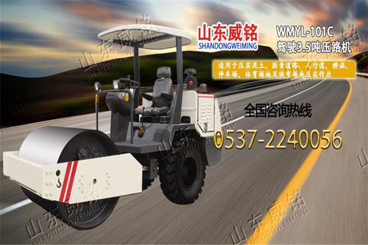 定期检查滤小型压路机清器、马达、油泵、阀等螺栓是不是有松动